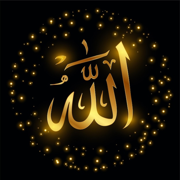 Free Vector golden arabic allah calligraphy background a supreme god