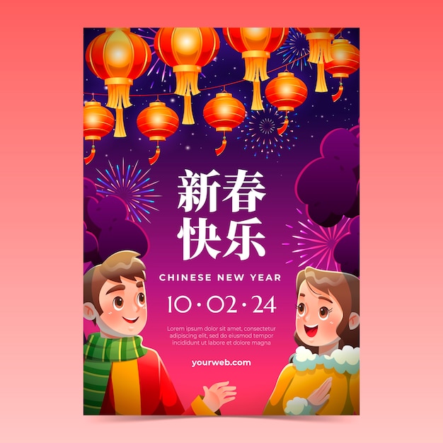 Free Vector gradient vertical poster template for chinese new year festival