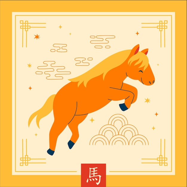 Free Vector hand drawn chinese zodiac animal illustration