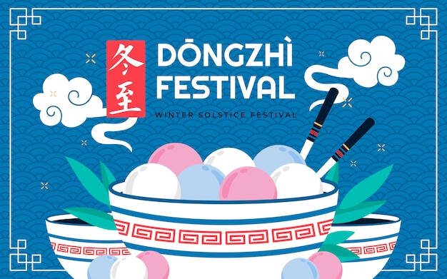 Free Vector hand drawn flat dongzhi festival background