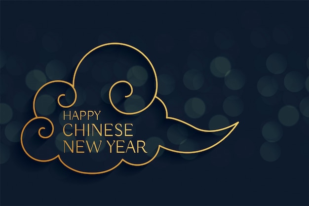 Free Vector happy chinese new year cloud background