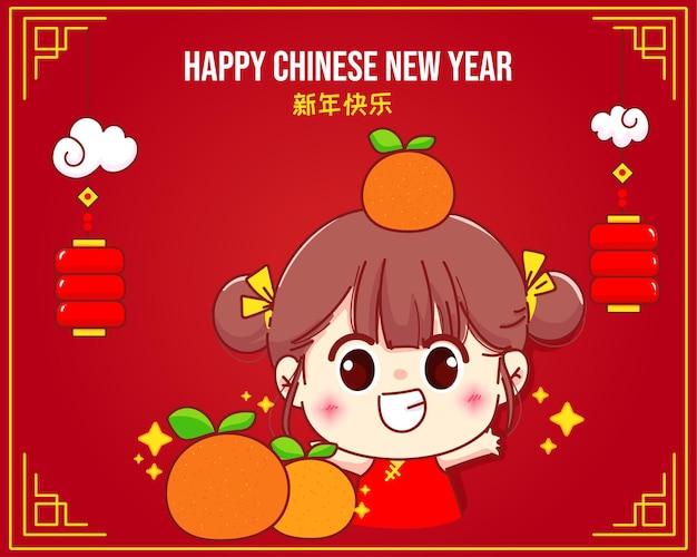 Happy girl and orange, happy chinese new year celebration cartoon character illustration