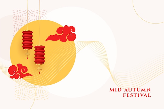 Free Vector mid autumn festival decorative celebration banner design