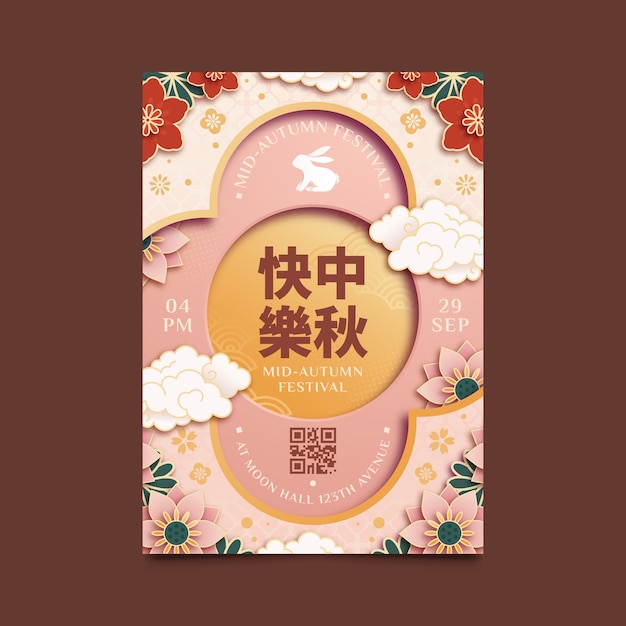 Free Vector paper style vertical poster template for chinese mid-autumn festival celebration