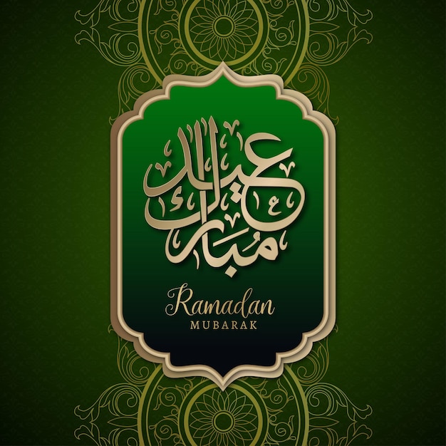 Free Vector ramadan kareem green background islamic social media banner free vector