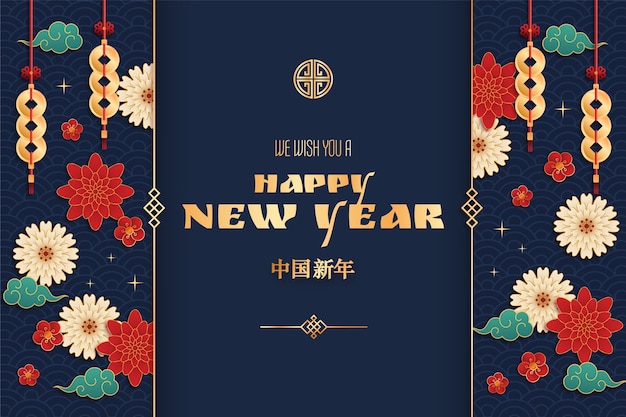 Free vector realistic background for chinese new year festival