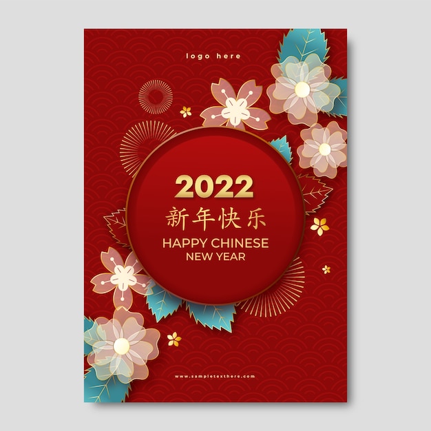 Free Vector realistic chinese new year vertical poster template