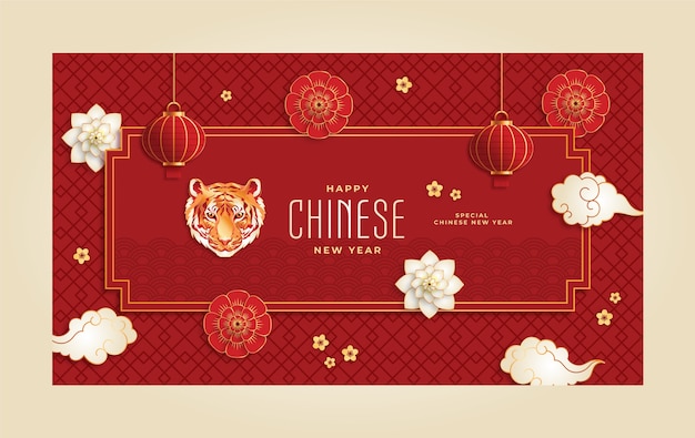 Free Vector realistic chinese new year youtube channel art