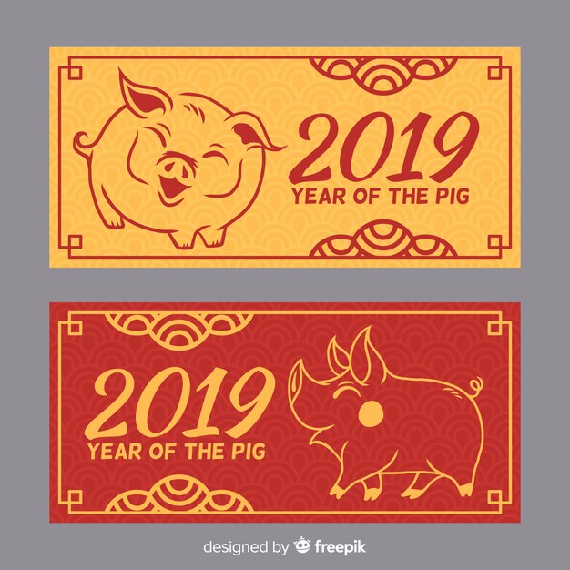 Smiling pig chinese new year banner