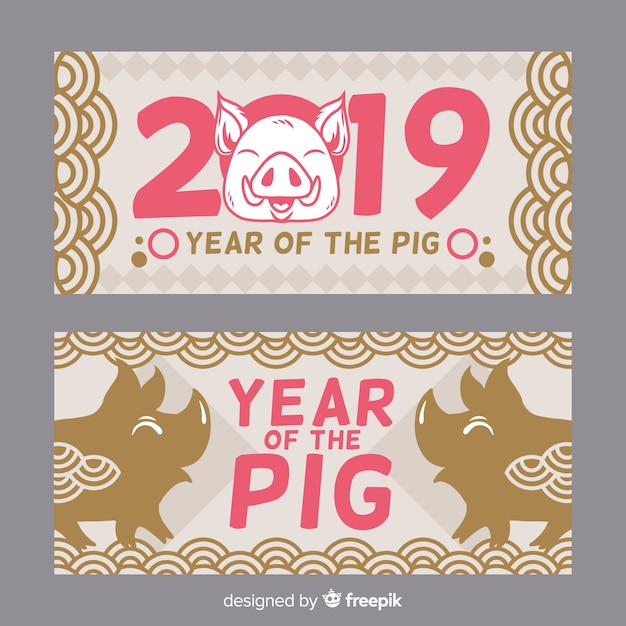 Free Vector smiling pig chinese new year banner