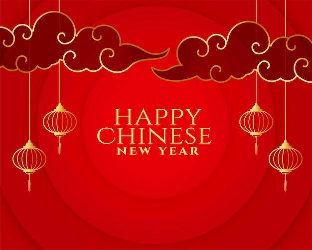 Free Vector traditional chinese new year background with lantern and cloud decoration