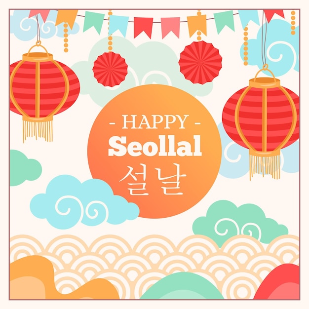 Free vector traditional red lanterns korean new year