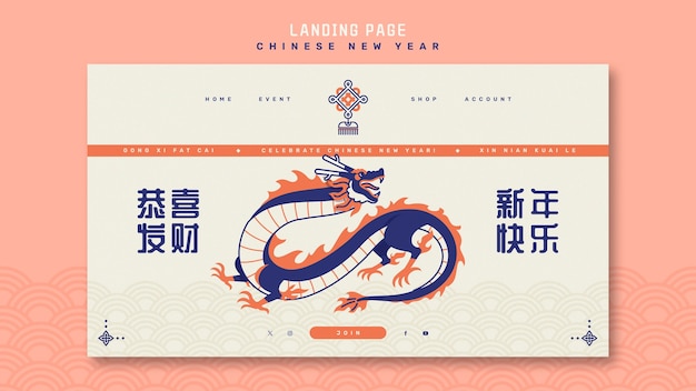 Kostenlose PSD landingpage zur feier des chinesischen neujahrs