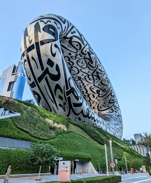 Photo l'avenir du musée de dubaï