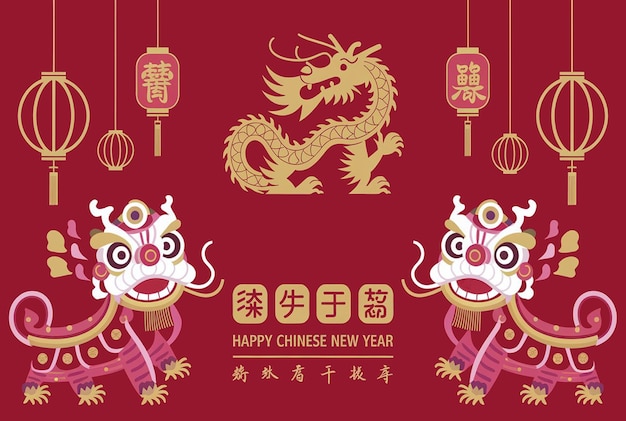 Photo 2025 chinese new year year of the dragon banner template design with dragons clouds and flowers background