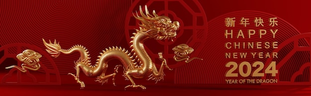 3d rendering illustration for happy chinese new year 2024 the dragon zodiac sign with flower lantern asian elements red and gold on background Translation year of the dragon 2024