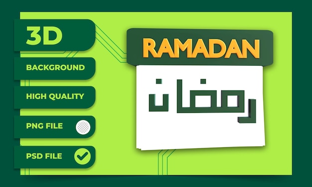 3d rendering ramadan calendar with arabic text