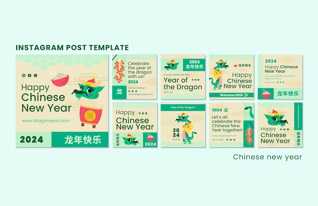 PSD chinese new year template design