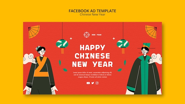 Flat design chinese new year facebook template