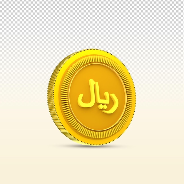 Iran Rial Coin Currency 3D Icon Collections