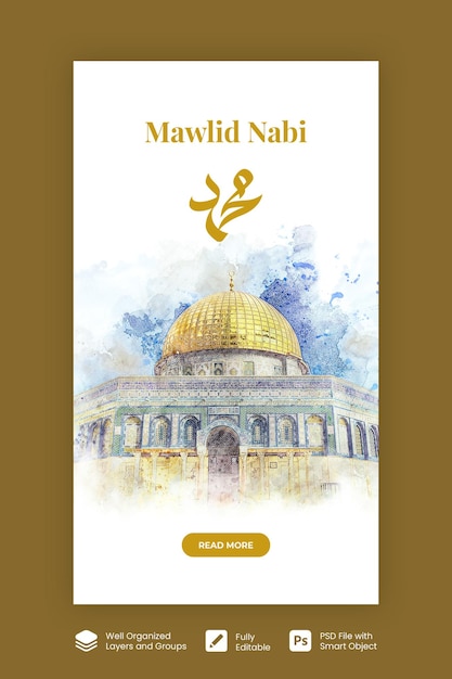 Mawlid al nabi with muhammad calligraphy design instagram and facebook story template