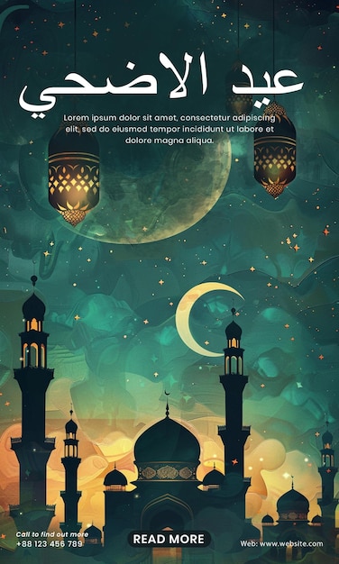 PSD Eid al adha mubarak islamic festival social media template