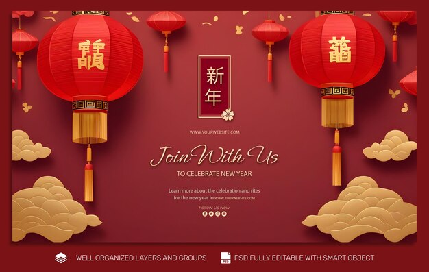 PSD template poster and flyer chinese new year social media post