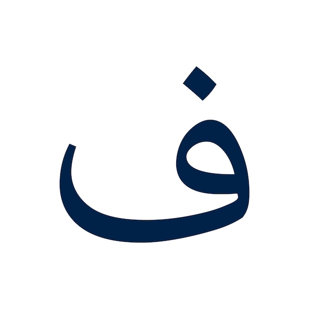 Arabic letter Arab font design vector illustration