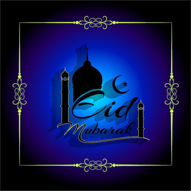 Arabic luxurious eid al adha Mubarak Calligraphy illustration4