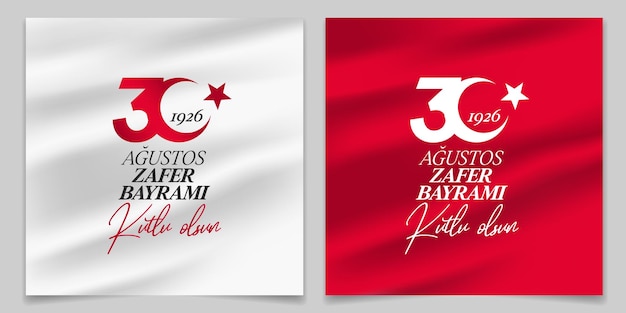 August 30 celebration of victory and the national day Turkey. 30 agustos zafer bayrami kutlu olsun.