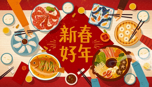 Banner for Chinese reunion dinner