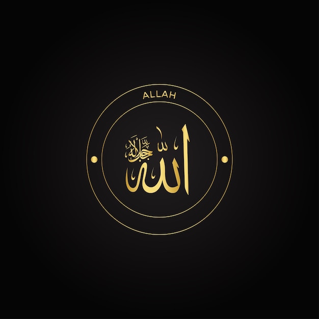 Vector calligraphy of 99 names of allah