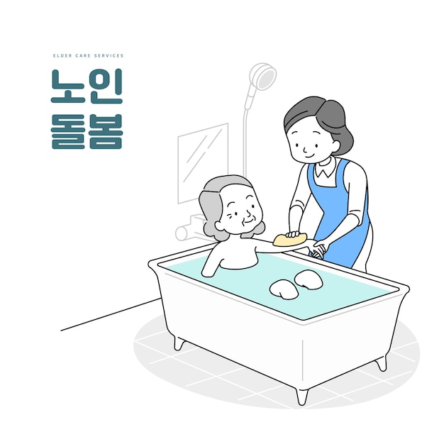 Vector 욕조에서 아이를 씻는 여자의 만화.