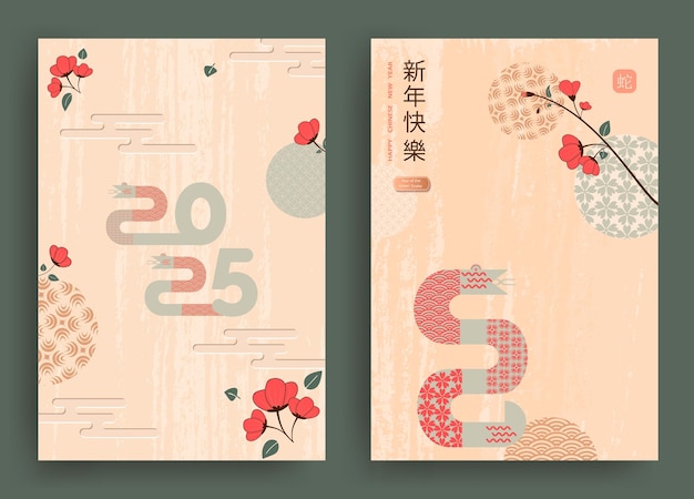 Vector chinese new year 2024 modern art design for card poster banner chinese zodiac symbol of the dragon