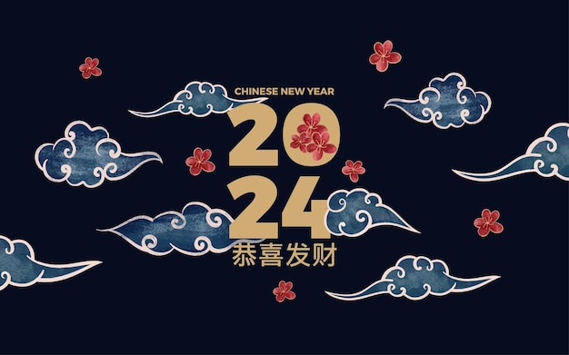 Vector chinese new year banner vector illustration