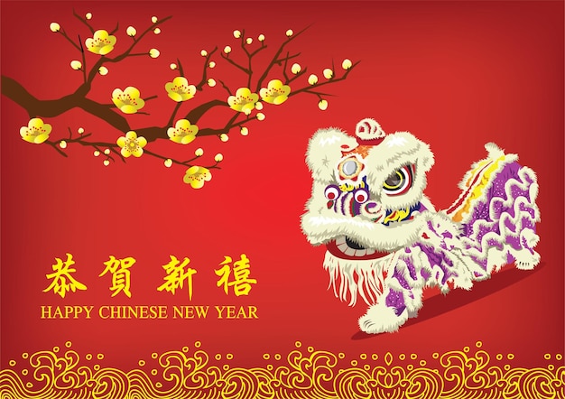 Chinese New Year card with lion dance and plum blossom Translation Happy Chinese Ney Year