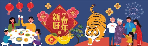 Chinese New Year design Translation Wish you good fortune on the coming year year of the tiger