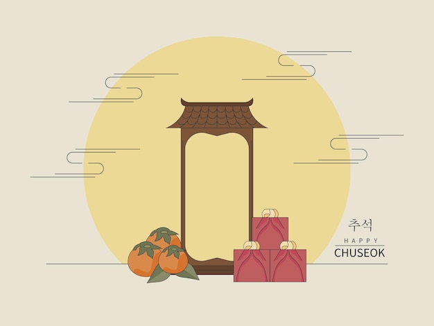 Chuseok celebration with arch