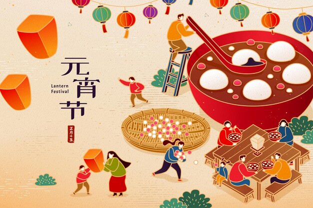 Vector cny lantern festival illustration