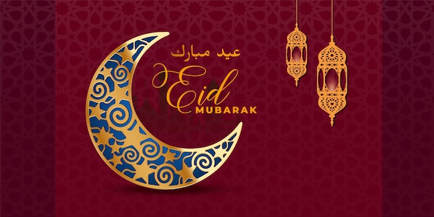 Vector eid mubarak maroon background with a moon on it