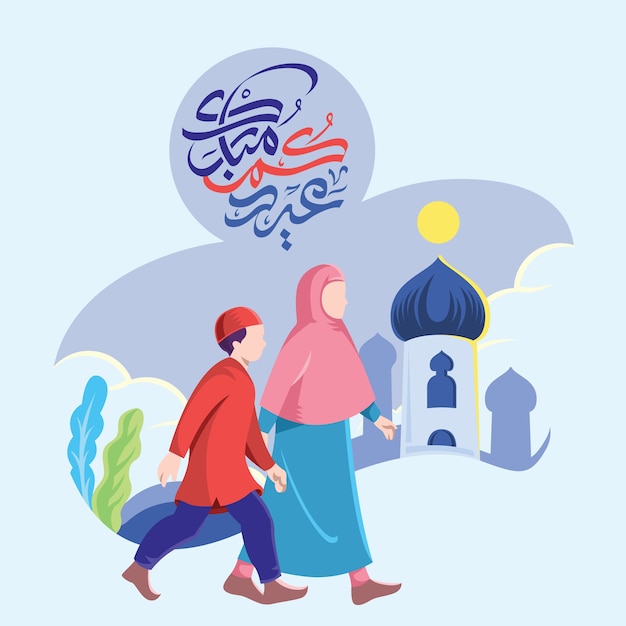 Going To Mosque For Eid Mubarak Illustration