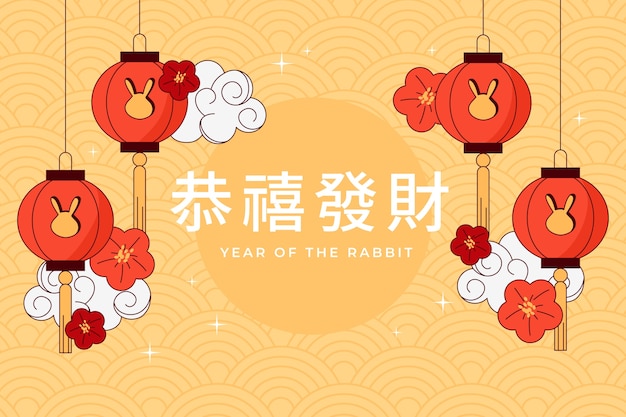 Vector hand drawn background for chinese new year celebration