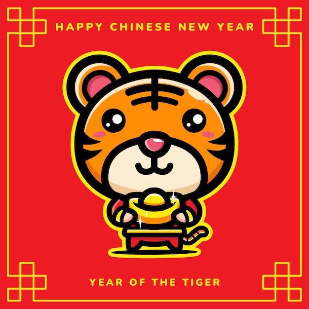 Happy Chinese New Year 2022