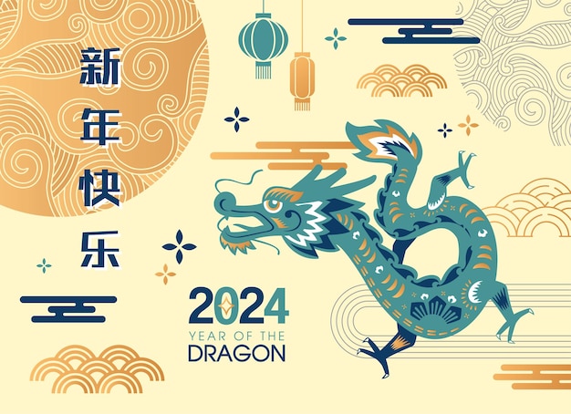 Vector happy chinese new year 2024 template dragon zodiac sign asian style design concept for traditional