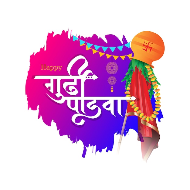 Happy Gudi Padwa Festival Hindi Text Typographic  Vector Background