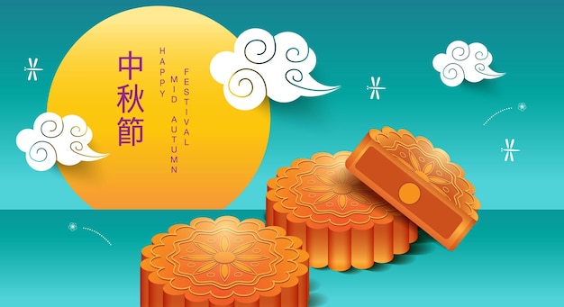 Happy Mid autumn festival Moon cake Abstract Background texture drawing illustrate Chinese