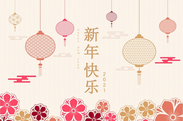 Vector happy new year  flower and asian elements with craft style on background.