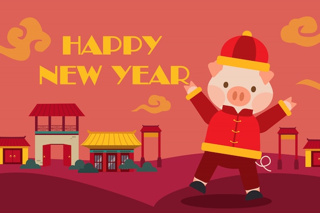 Happy the year of the pig 