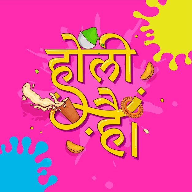 Hindi Lettering Of Yellow Holi Hai Its Holi With Powder Gulal In Bowl Thandai Glass Indian Sweet And Color Splash On Pink Background