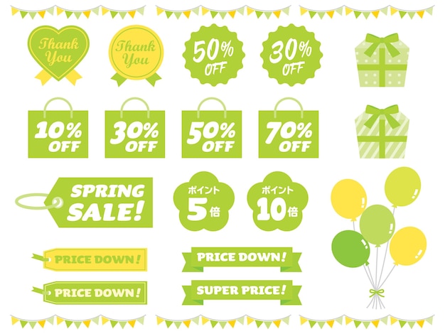 Vector icon set of seal and tag of the spring sale